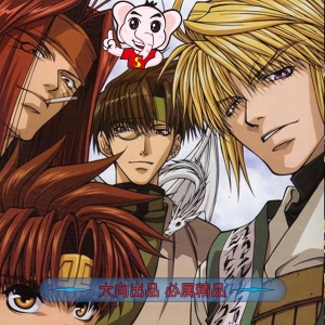 《最游记》峰仓和也 PDF&MOBI电子漫画【01-09卷+最游记Reload 第01-08卷+外传完结 】————Kindle/JPG/PDF/Mobi