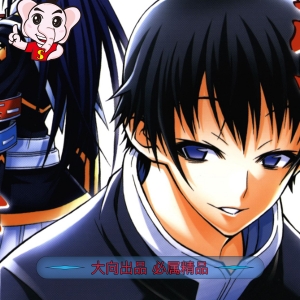 《最强学生会长黑神》西尾维新创作 MOBI/PDF版高清电子版【01-22卷完结】