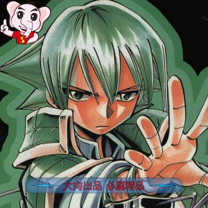 通灵王 电子漫画高清版资源下载【1-32卷全】【PDF/MOBI双格式】【电子版漫画】