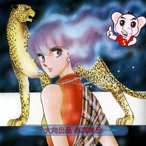 魔影紫光 电子漫画高清版资源下载【1-12卷全】【PDF/MOBI双格式】【电子版漫画】