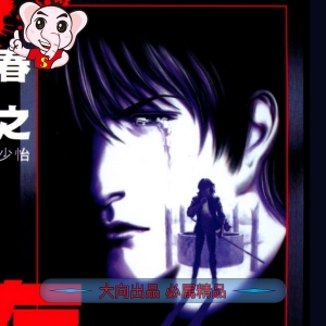 生存游戏 电子漫画高清版资源下载【1-15卷全】【PDF/MOBI双格式】【电子版漫画】