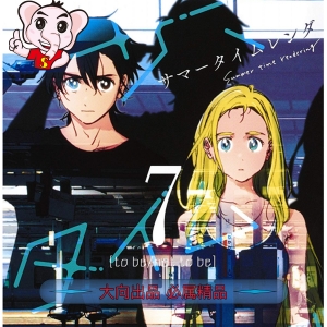 夏日重现 电子漫画高清版资源下载【1-139话完结】【MOBI格式】【电子版漫画】