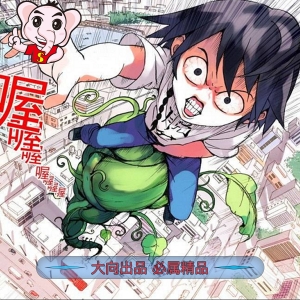 《狐妖小红娘》  电子漫画高清版资源下载【1-419话连载】【MOBI格式】【电子版漫画】