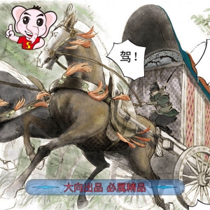 《长歌行》夏达  PDF电子漫画【01-61话连载包更】————Kindle/JPG/PDF/Mobi