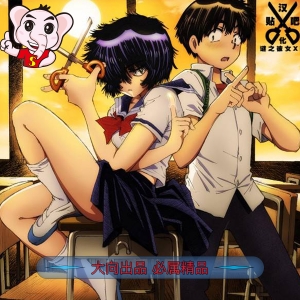 《谜样女友X》植芝理一创作 PDF高清电子漫画资源【01-12卷完结】————Kindle/JPG/PDF/Mobi
