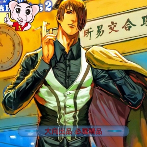 九龙城寨漫画高清电子版MOBI