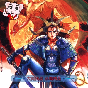 姬发篇JPG版漫画高清电子版黄玉郎