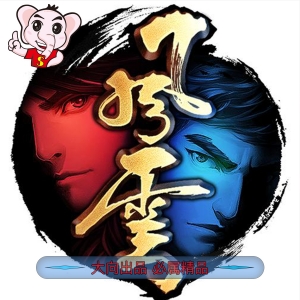风云全集系列【1-4部完结】【MOBI】【港漫】电子版马荣成