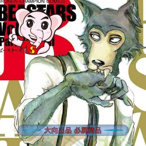 动物狂想曲 电子漫画高清版资源下载【1-196话完结】【MOBI/JPG格式】【电子版漫画】