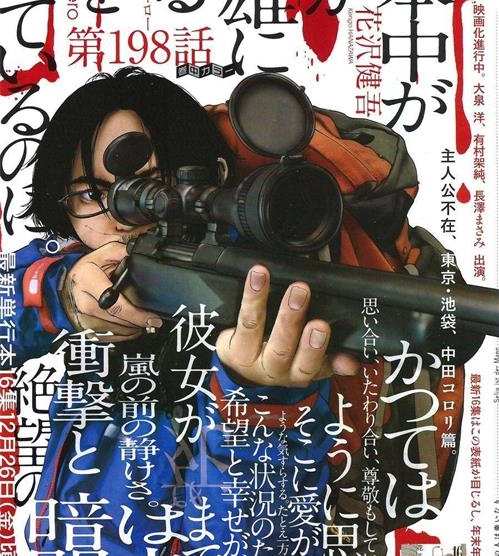 《请叫我英雄》花泽健吾  PDF电子漫画【01-264话完结】Kindle/JPG/Mobi/PDF