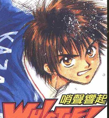 《哨声响起（WHISTLE!）》樋口大辅创作  PDF电子漫画高清版资源下载【1-24卷完结】—–Kindle/JPG/Mobi/PDF