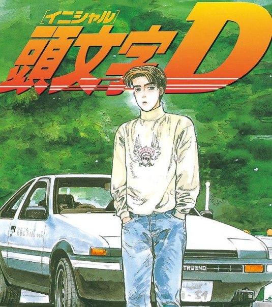 《头文字D》重野秀一创作  PDF版漫画高清电子版【01-48卷完结】