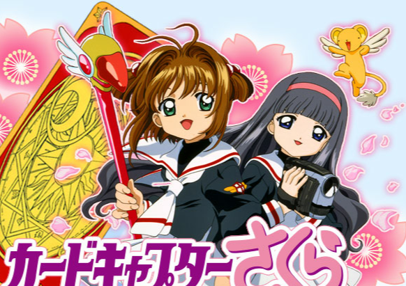 魔卡少女樱百变小樱 【1-12卷】【完结】【MOBI】【电子漫画】