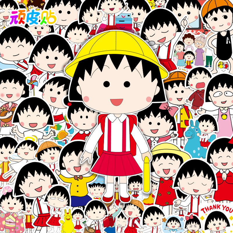 樱桃小丸子 电子漫画高清版资源下载【1-13卷完结】【MOBI格式】【电子版漫画】