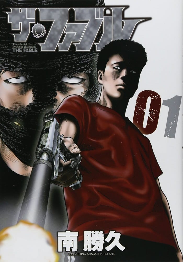 杀手寓言  电子漫画高清版资源下载【1-22卷完结】【MOBI/PDF格式】【电子版漫画】