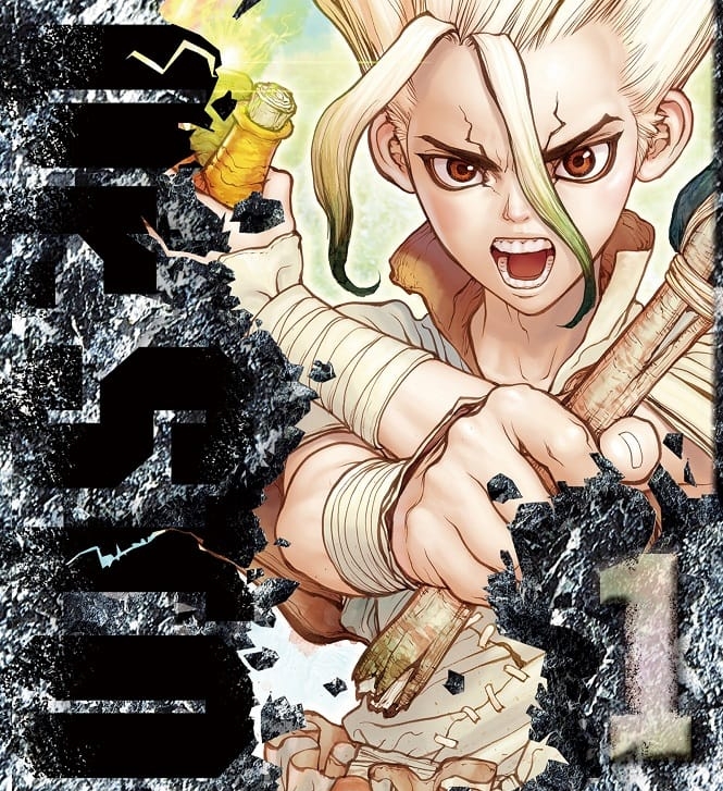石纪元/新石纪/Dr.STONE 电子漫画高清版资源下载【1-19卷+连223-232话完结】【MOBI格式】【电子版漫画】