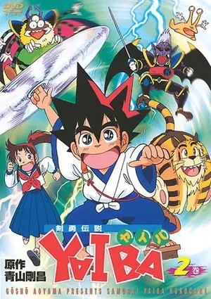 城市风云儿 电子漫画高清版资源下载【1-24卷完结】【PDF/MOBI格式】【电子版漫画】
