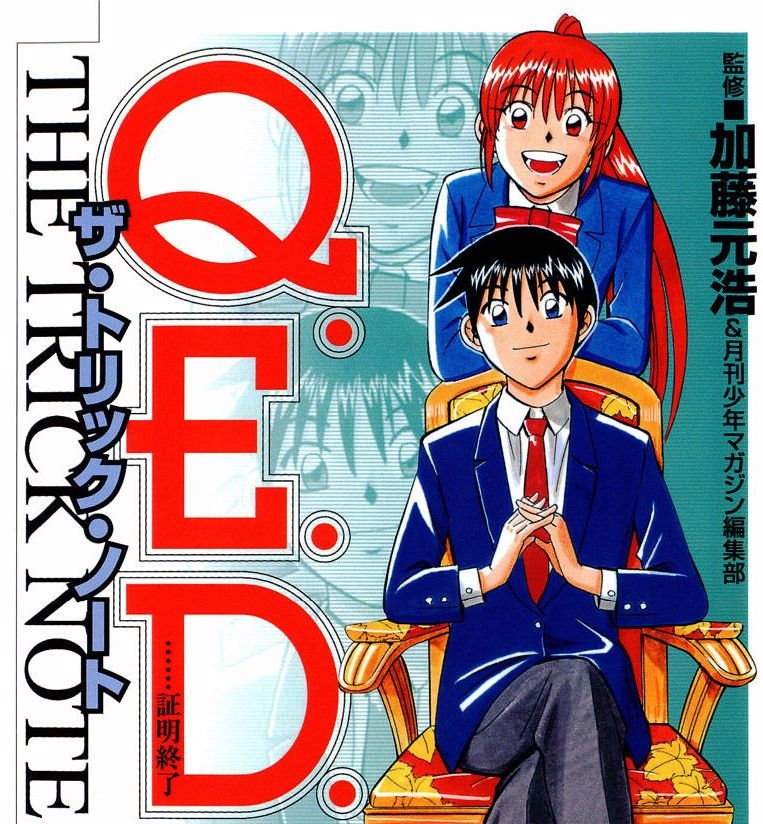 神通小侦探 电子漫画高清版资源下载【1-50卷完结】【MOBI&DPF双格式】【电子版漫画】
