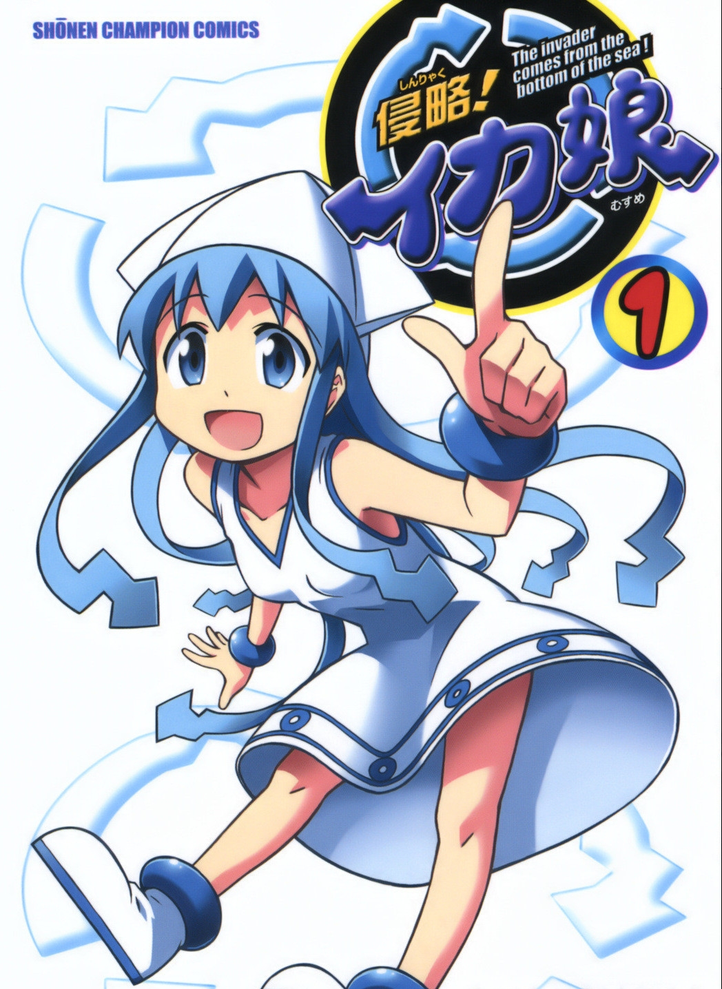 侵略乌贼娘 电子漫画高清版资源下载【1-22卷完结】【MOBI格式】【电子版漫画】