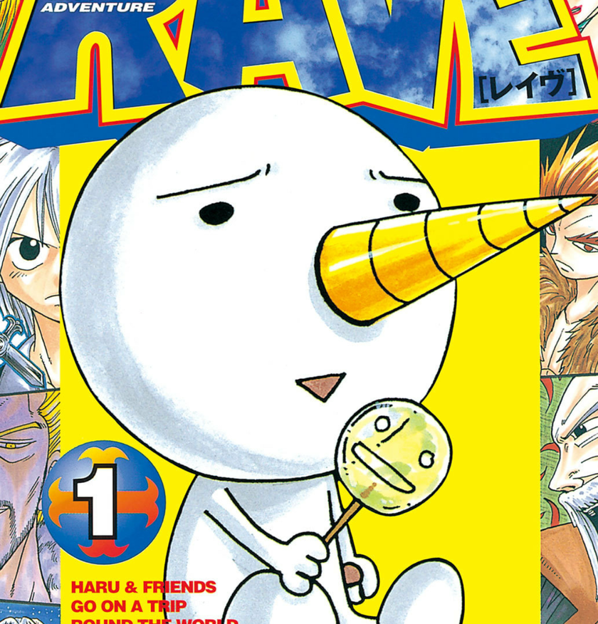 圣石小子 电子漫画高清版资源下载【1-35卷完结】【MOBI格式】【电子版漫画】