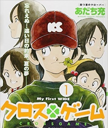 幸运四叶草 电子漫画高清版资源下载【1-17卷完结】【MOBI格式】【电子版漫画】