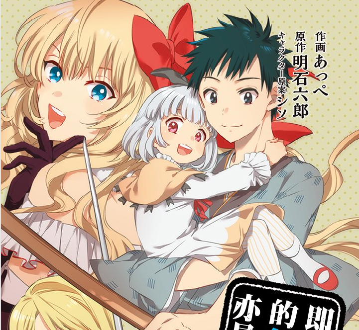 即使是不起眼剑圣亦是最强 电子漫画高清版资源下载【1-47话连载】【PDF格式】【电子版漫画】
