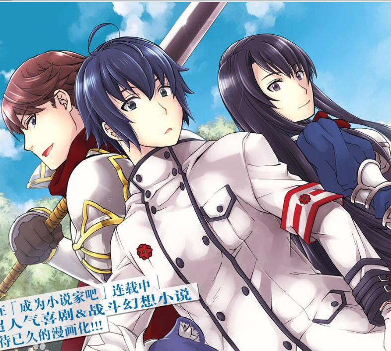 治愈魔法的错误使用方法 电子漫画高清版资源下载【1-34话连载】【PDF格式】【电子版漫画】