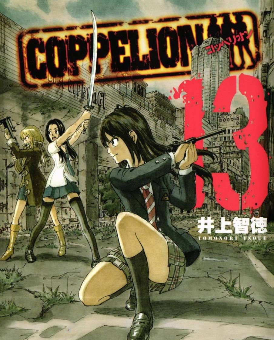 核爆末世录 电子漫画高清版资源下载【1-26卷完结】【MOBI格式】【电子版漫画】