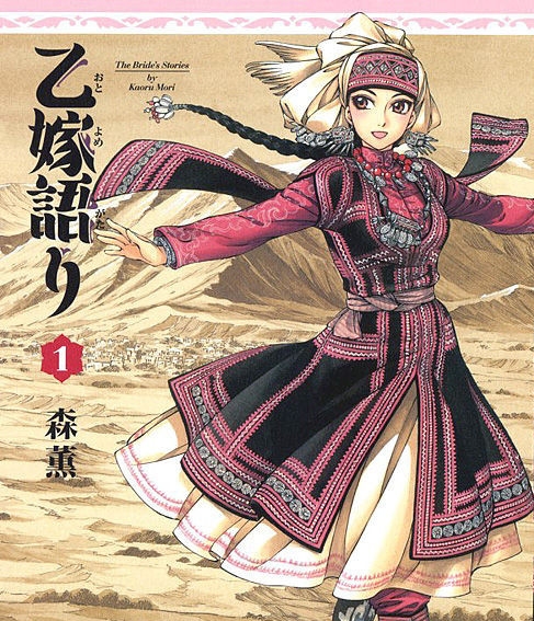 姊嫁物语 电子漫画高清版资源下载【1-12卷连96话连载】【MOBI格式】【电子版漫画】