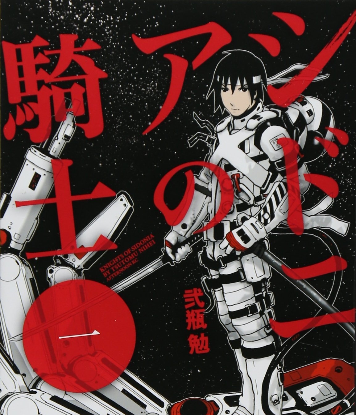 银河骑士传 电子漫画高清版资源下载【1-14卷连78话完结】【MOBI格式】【电子版漫画】