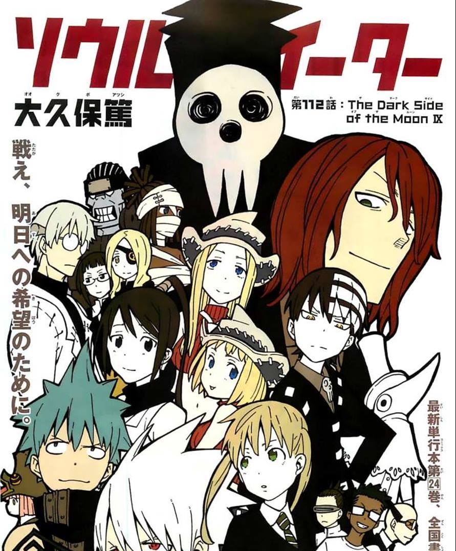 噬魂师 电子漫画高清版资源下载【1-25卷完结】【PDF格式】【电子版漫画】