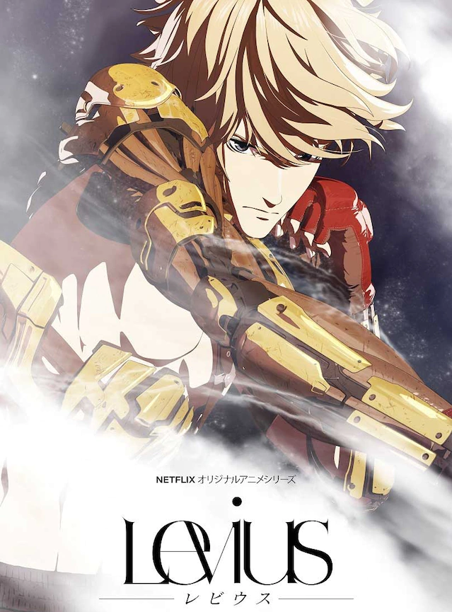 列比乌斯/Levius  MOBI版高清电子漫画资源下载【1-2卷+est1-9卷连载】Kindle资源精品