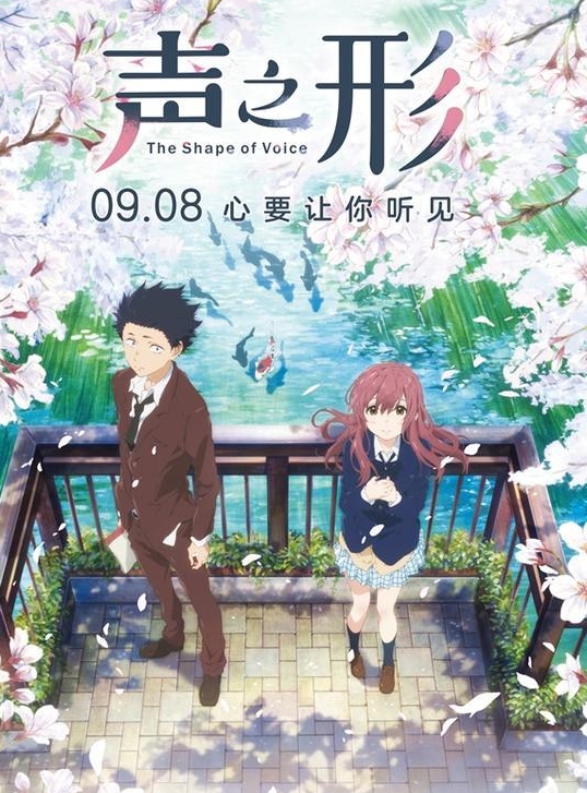 声之形漫画 PDF格式高清资源下载【1-7卷完结】Kindle电子漫画资源精品