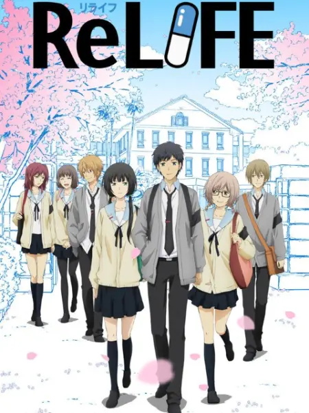重返17岁ReLIFE漫画 MOBI格式高清资源下载【1-222话完结】Kindle电子漫画资源精品