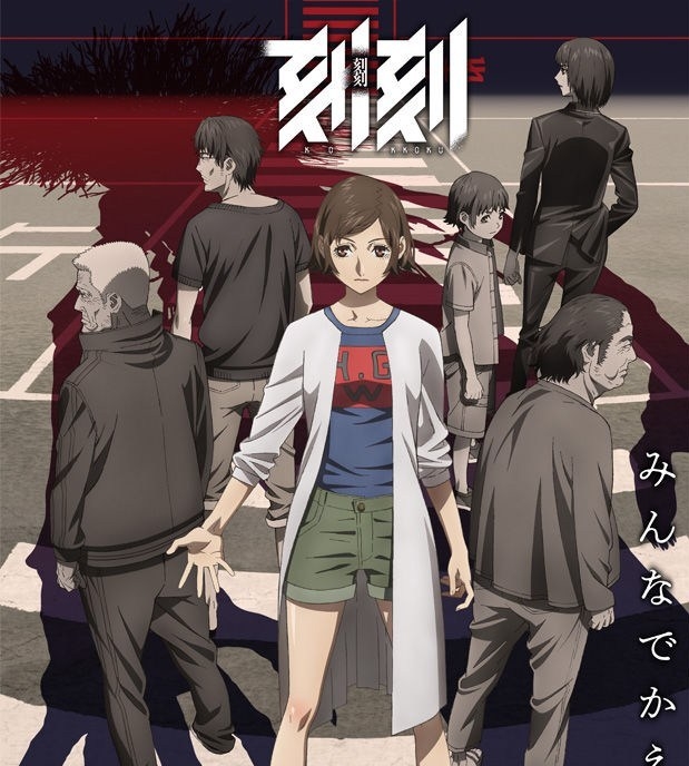 《刻刻-时间暂停-（原题：刻刻）》堀尾省太 MOBI高清电子漫画资源【01-8卷完结】————Kindle/JPG/PDF/Mobi