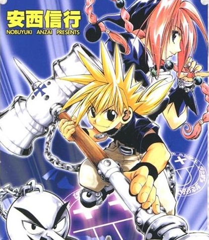 《魔兵传奇MAR》安西信行 MOBI高清电子漫画资源【01-15卷完结】————Kindle/JPG/PDF/Mobi