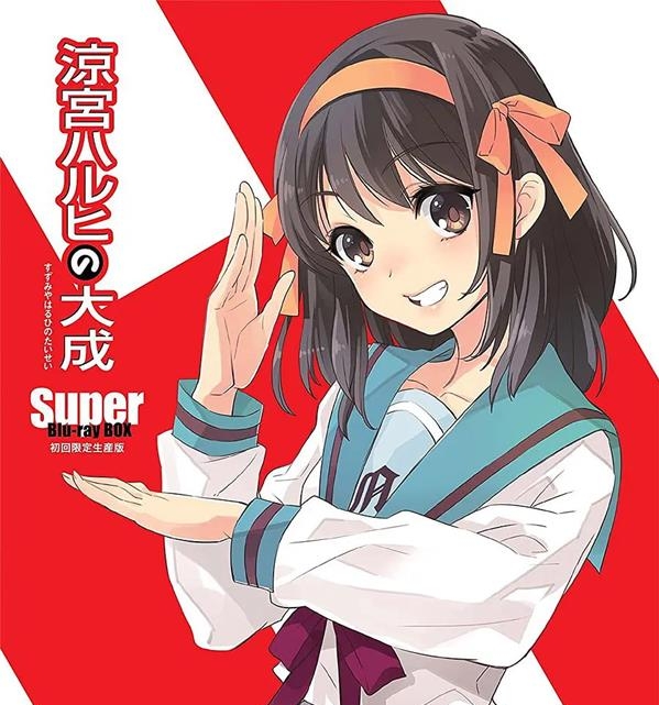 《凉宫春日的忧郁 》谷川流 MOBI电子漫画资源【01-20卷连载包更】————Kindle/JPG/PDF/Mobi