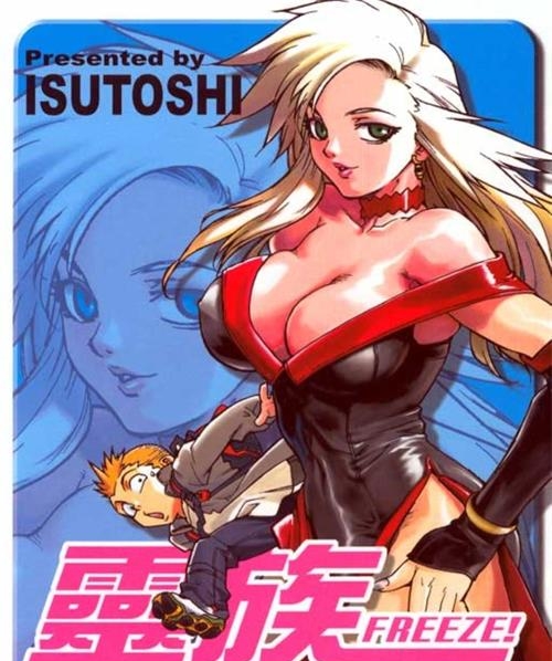 《灵族象限》Isutoshi著作 MOBI电子漫画资源【01-04卷完结】————Kindle/JPG/PDF/Mobi