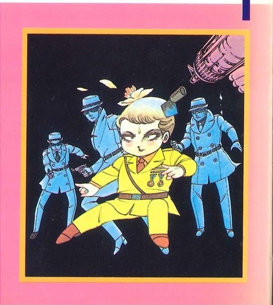 《妙殿下/帕塔利洛》魔夜峰央 MOBI电子漫画资源【01-64卷完结】————Kindle/JPG/PDF/Mobi