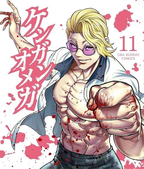 《拳愿奥米迦》达露没恩 MOBI电子漫画资源【01-143话连载包更】————Kindle/JPG/PDF/Mobi