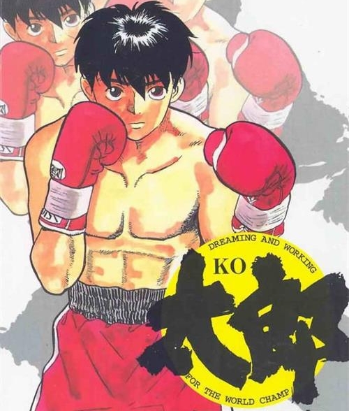 《KO太郎》细野不二彦创作 MOBI/Kindle电子漫画资源【01-24卷完结】————Kindle/JPG/PDF/Mobi