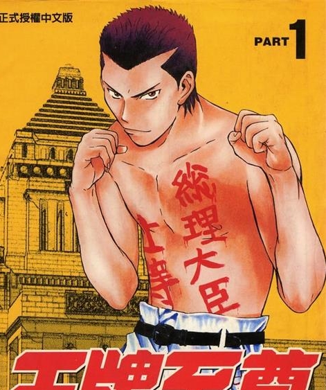 《王牌至尊》安童夕马创作 MOBI/Kindle电子漫画资源【01-27卷完结】————Kindle/JPG/PDF/Mobi