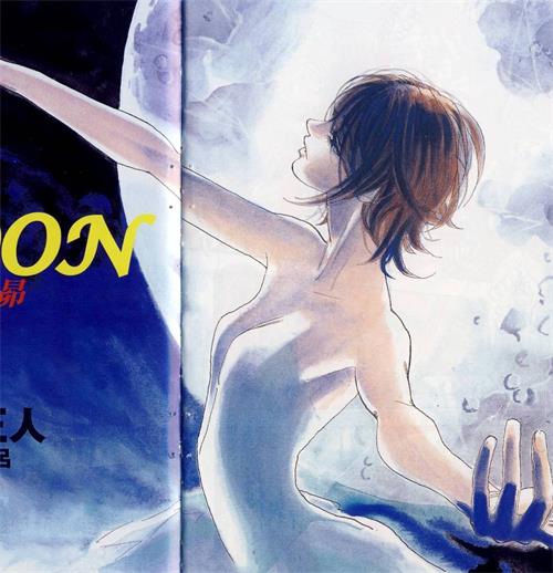 《舞吧！昂 +MOON舞吧！昂-两部》曾田正人创作 电子漫画【舞吧！昂11卷+MOON舞吧！昂09卷完】—–Kindle/JPG/Mobi/PDF大向