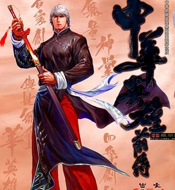 《中华英雄前传（新著）》黄玉郎创作 JPG版电子漫画【01-12卷完结】—–Kindle/JPG/Mobi/PDF大向