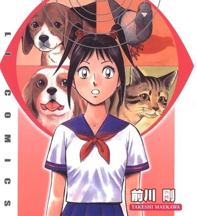 《AS野性第六感》前川刚创作  MOBI版电子漫画【01-3卷完结】—–Kindle/JPG/Mobi/PDF大向