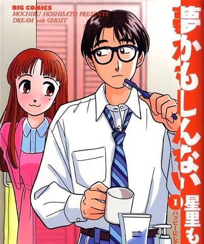 《幸福的预感》星里望留创作  MOBI版电子漫画【01-5卷完结】—–Kindle/JPG/Mobi/PDF大向
