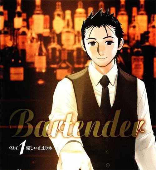 《王牌酒保》城安良嬉创作  MOBI版电子漫画【01-21卷完结】—–Kindle/JPG/Mobi/PDF大向