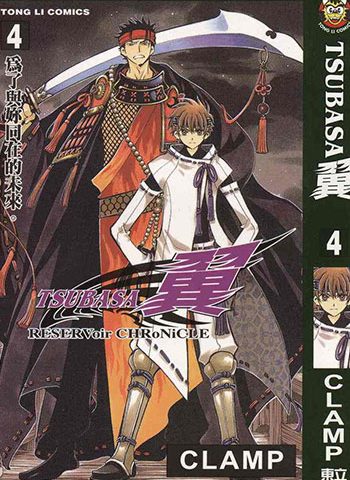 《TSUBASA翼》CLAMP   PDF电子漫画资源【01-28卷完结】——-Kindle/JPG/PDF/Mobi大向