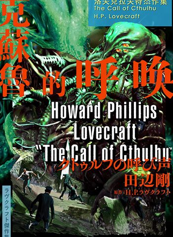 《田边刚作品七部》合集  PDF高清电子漫画资源【七部合集】Kindle/Mobi/PDF 漫画下载大向