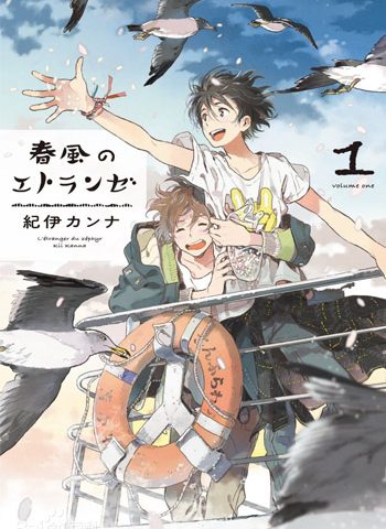 《春风的异邦人》纪伊 PDF电子漫画资源【01-21话+番外连载】——-Kindle/JPG/PDF/Mobi大向漫画下载